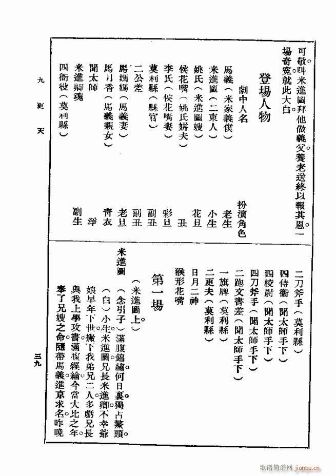 2017��06��06��(ʮ�ּ�����)48