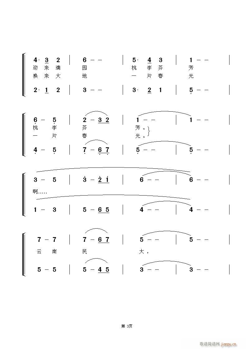 W(xu)֮(ָV)3