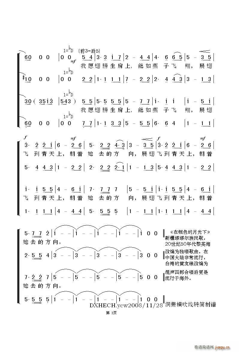 yɫ¹  S馰(ʮּ)3