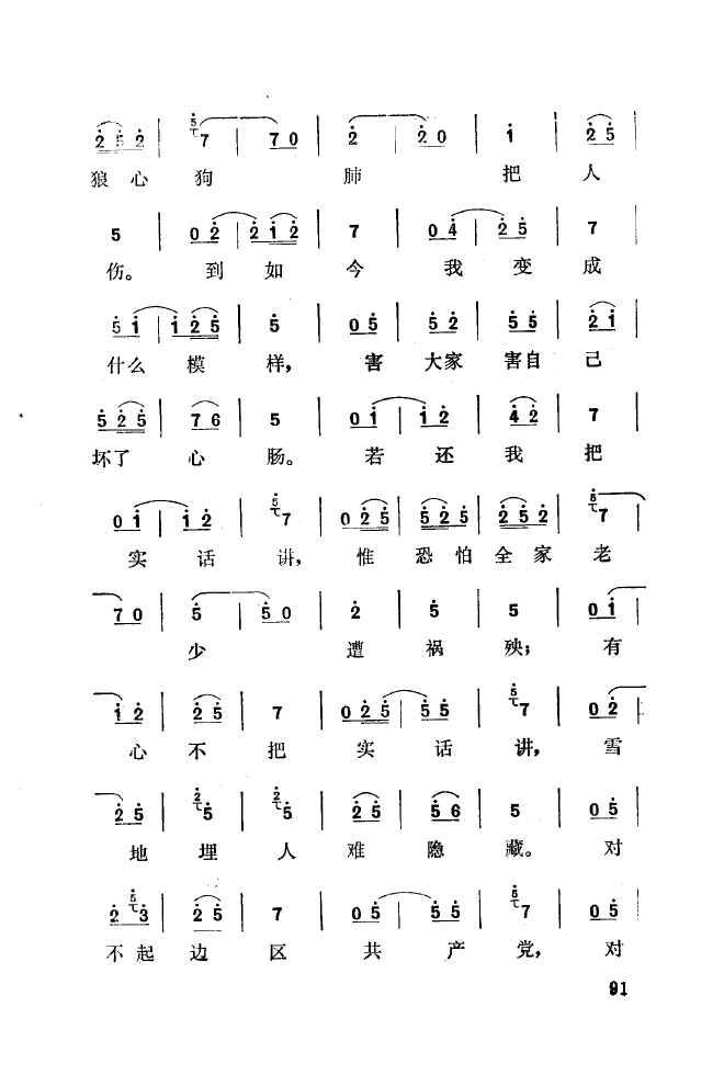 ǻ(l )\ 051 100(ʮּ)47
