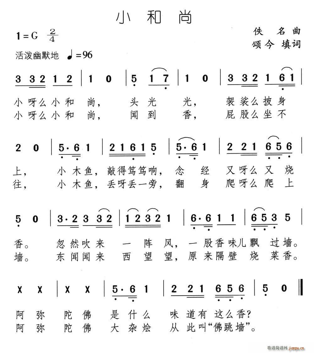 С  (ʮּ)1