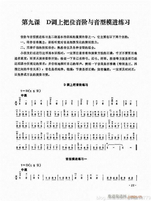 ӆ棩23-43(V)1