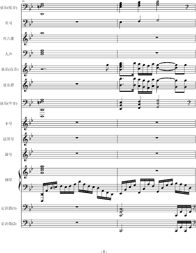 f(shu)1(V)8