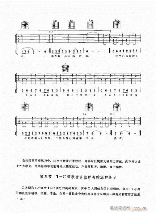 (l )c81-100(V)16