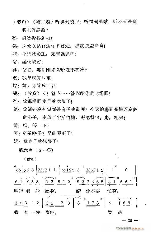 Ļ脡  ^(gu)һ31-53(ʮּ)9