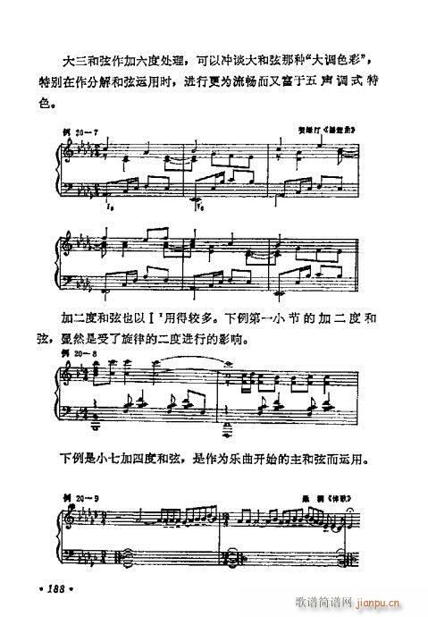 W(xu)A̳181-200(ʮּ)8
