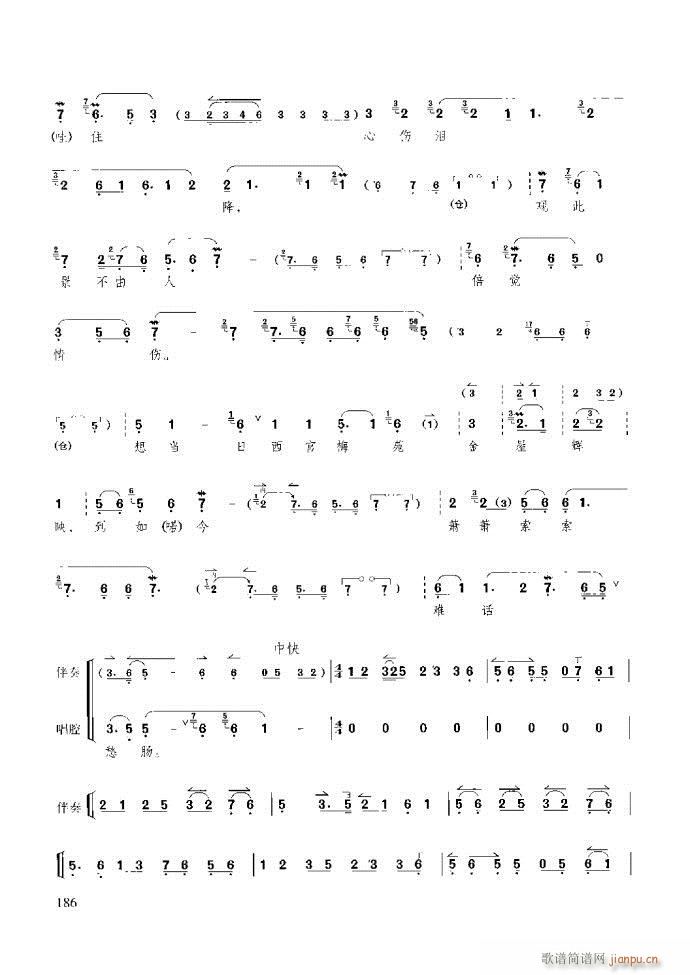 ̳ c181 259(ʮּ)6