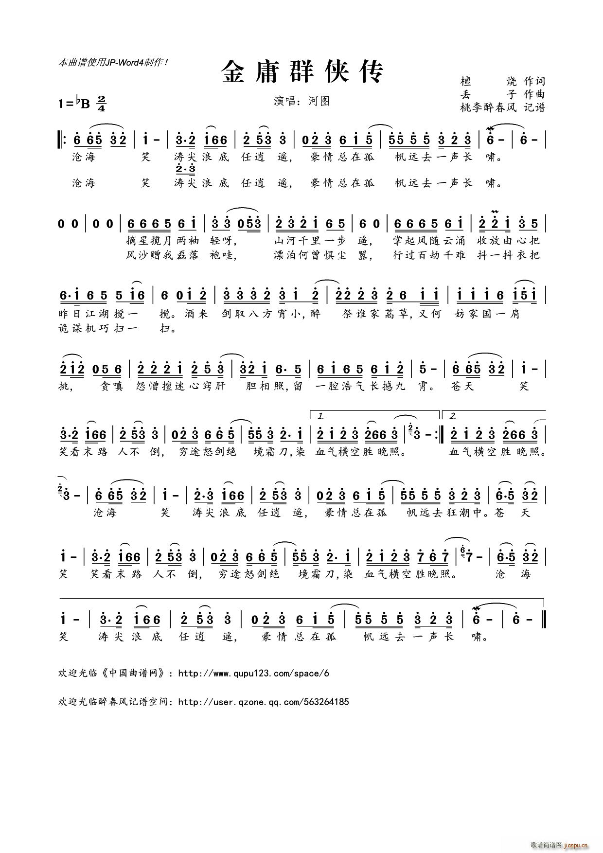 ӹȺb(ָV)1