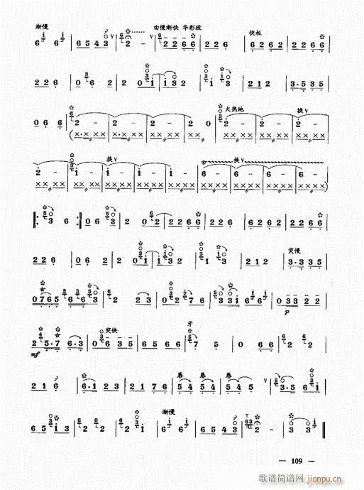 ԣ101-120(V)9