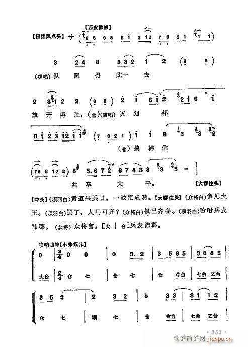 ÷mǻx341-360(V)13