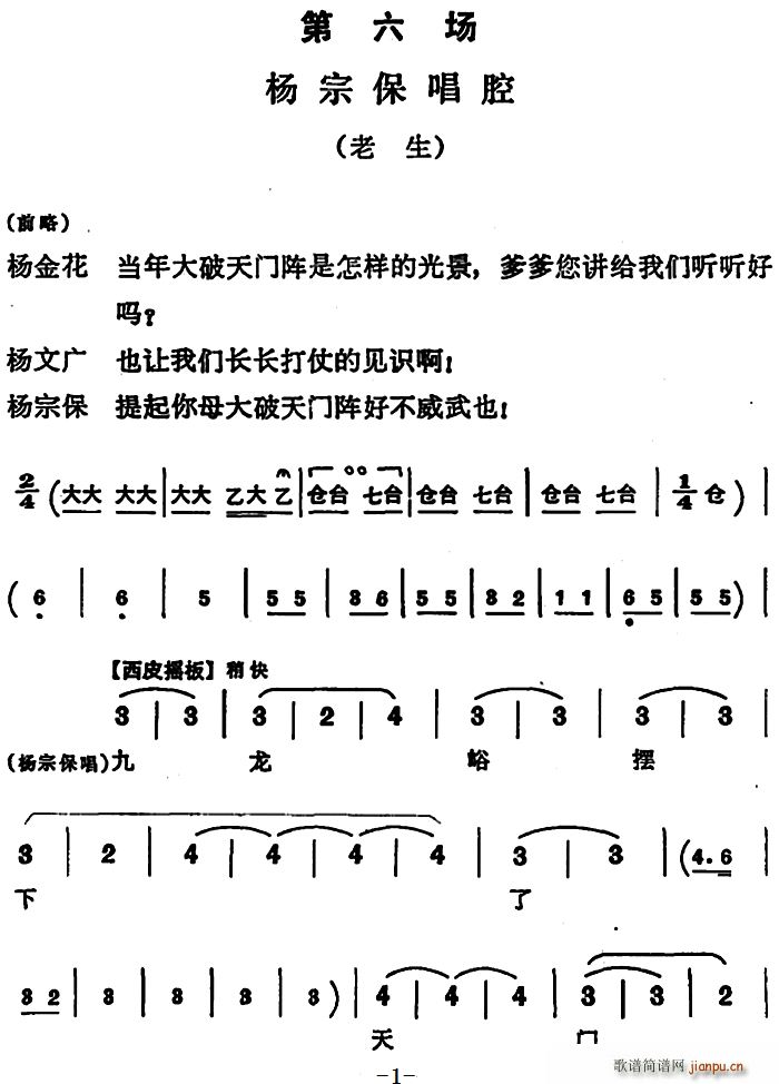 ¹Ӣ쎛 (chng) ڱǻ (ʮּ)1