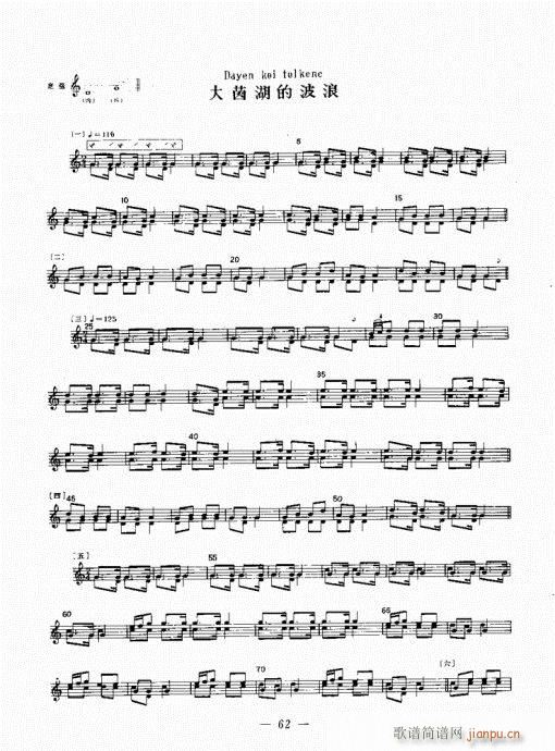 c(l )62-72(ʮּ)1
