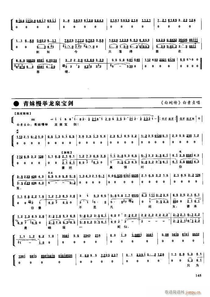  F 100 161(V)44