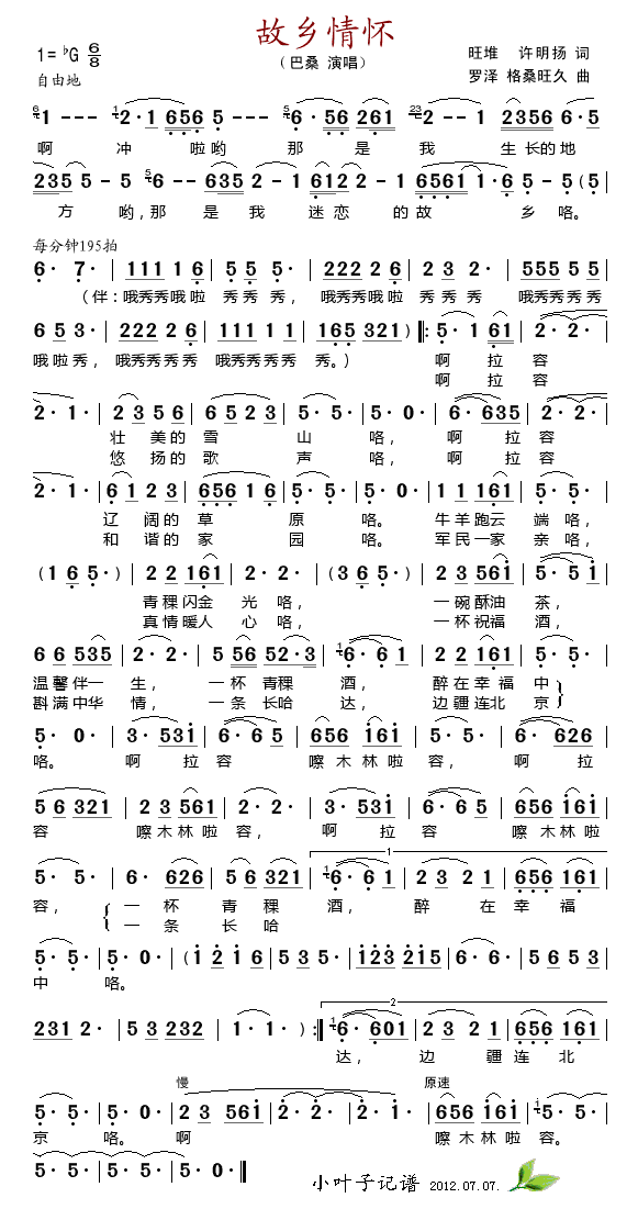 l(ָV)1