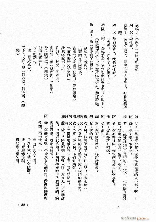  (zhun) һ݋ Ŀ1 60(ʮּ)53
