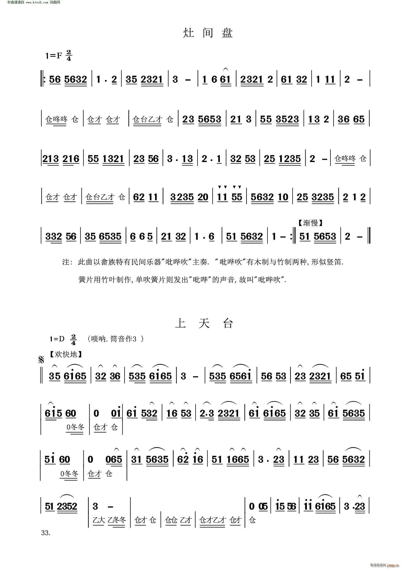ϼ֮崵(l )(ָV)3