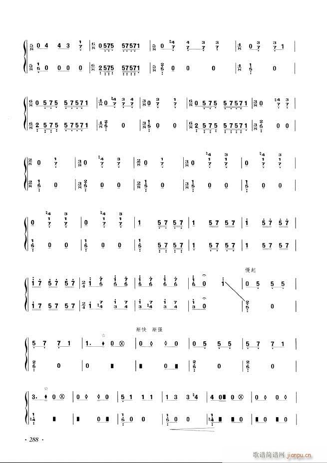 Ź~A̳ʮnĿ241 29 6(Ź~PV)47