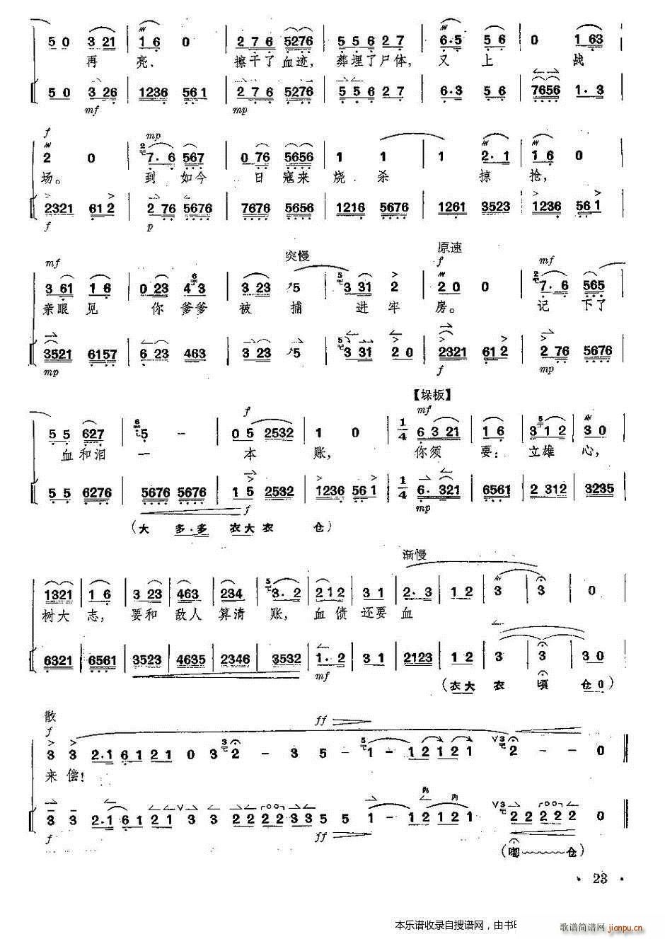  tӛ ȫ V V 21 25(y)(V)3