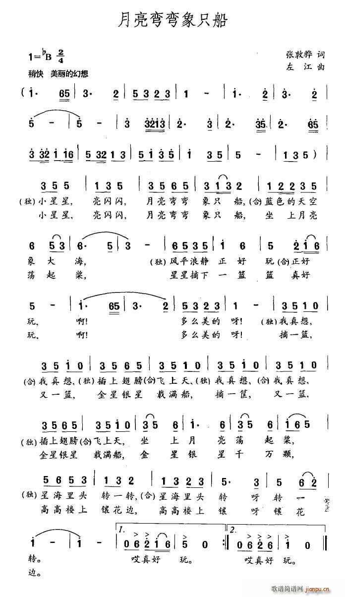 ֻ(ָV)1