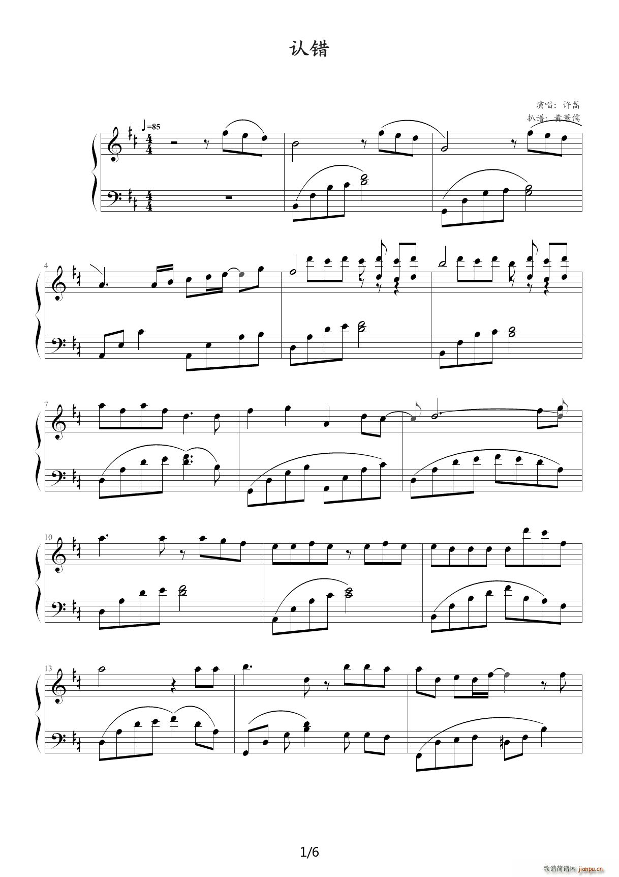 Je D{(V)1