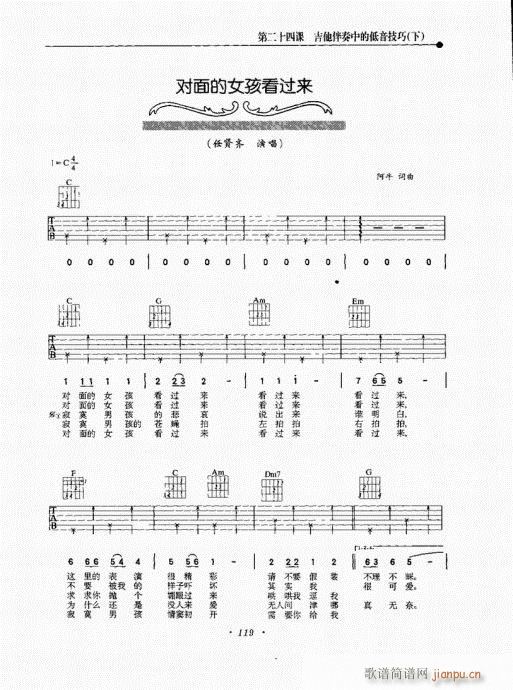 {½̳101-120(V)19