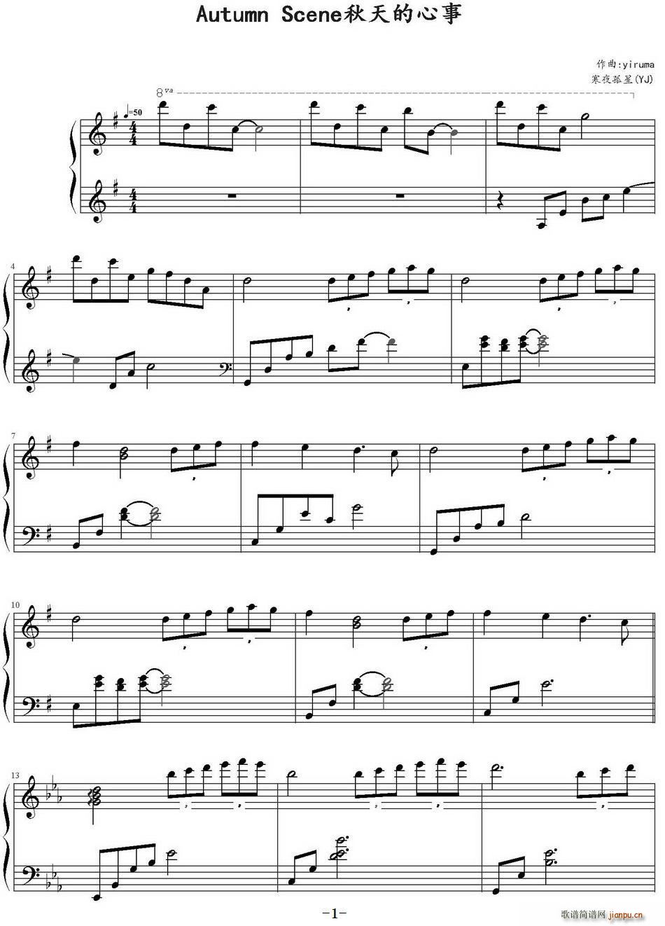 Autumn Scene ���������(ʮ�ּ�����)1