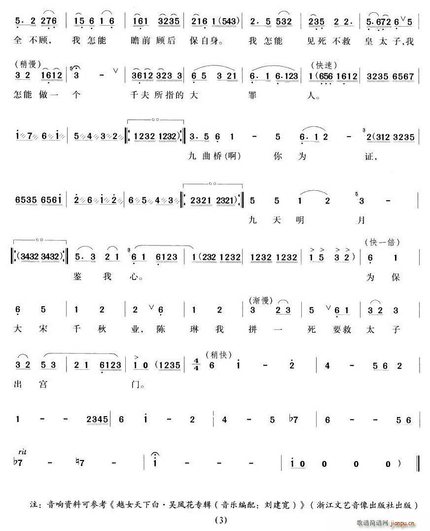 L(fng)ˮv(ԽV)3