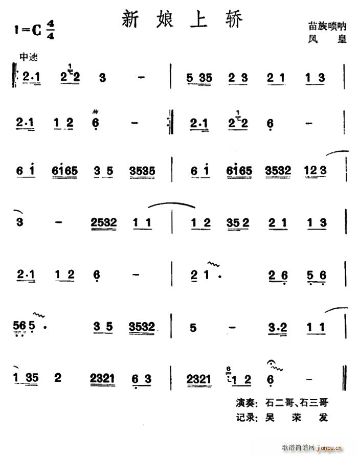 I (V)1
