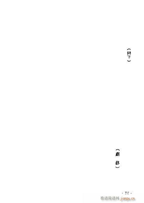 _(hu )(ָV)16