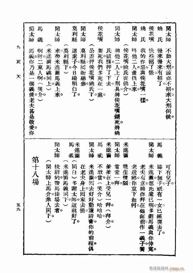 2017��06��06��(ʮ�ּ�����)68