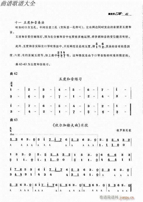 ҌW(xu)41-60(V)1