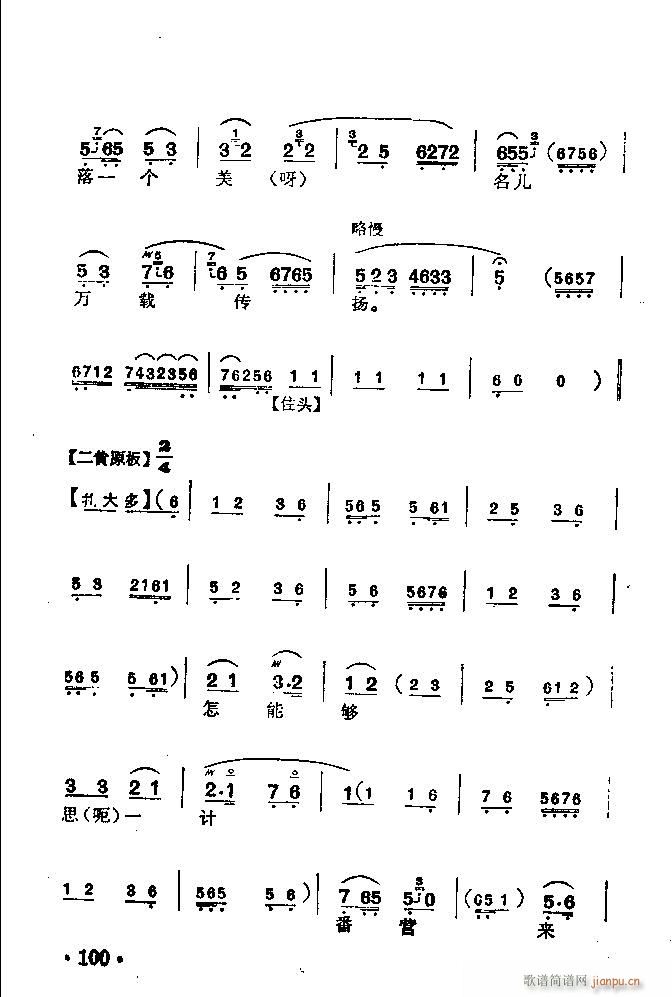  (V)6