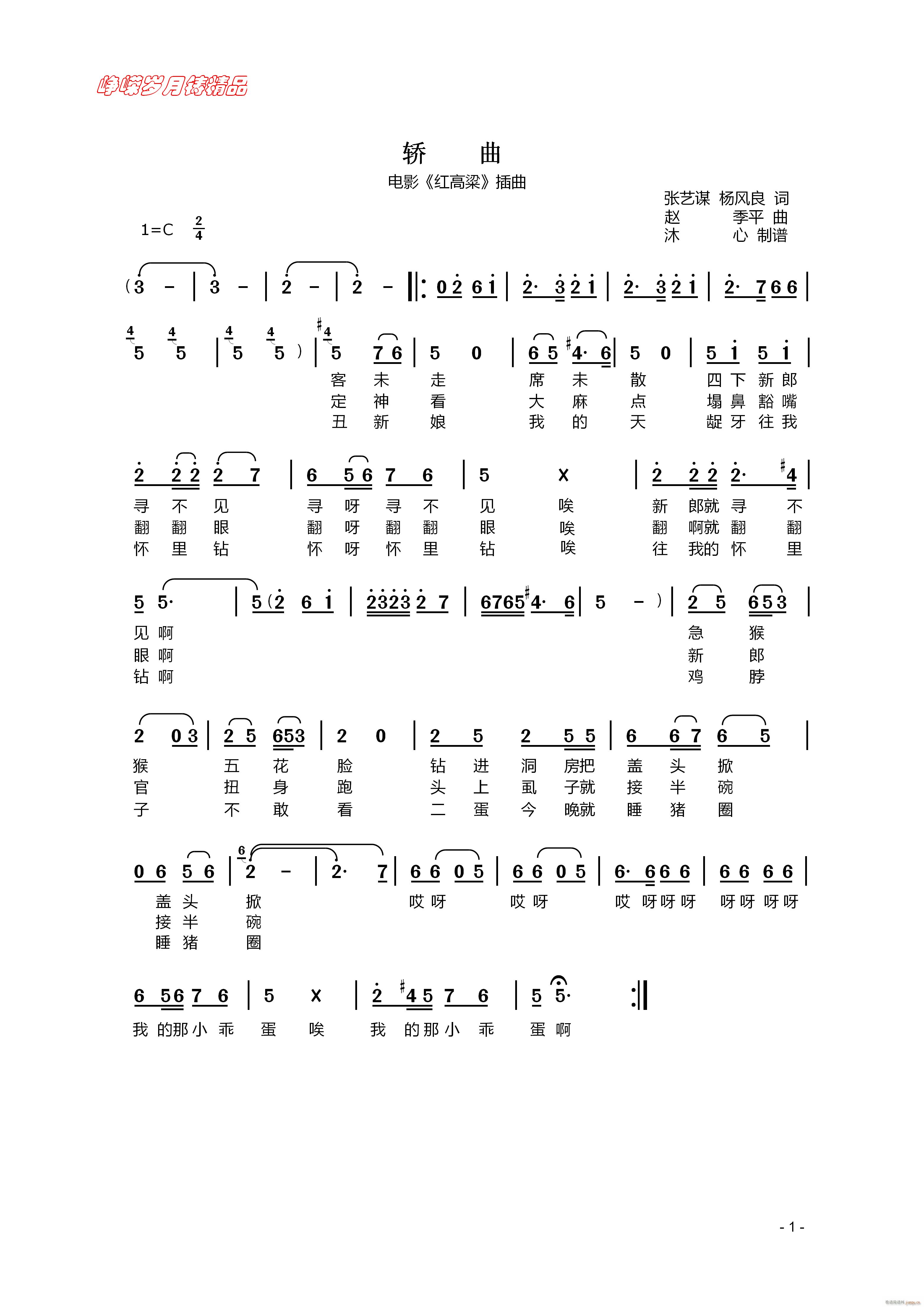 I 꾫Ʒ(ָV)1