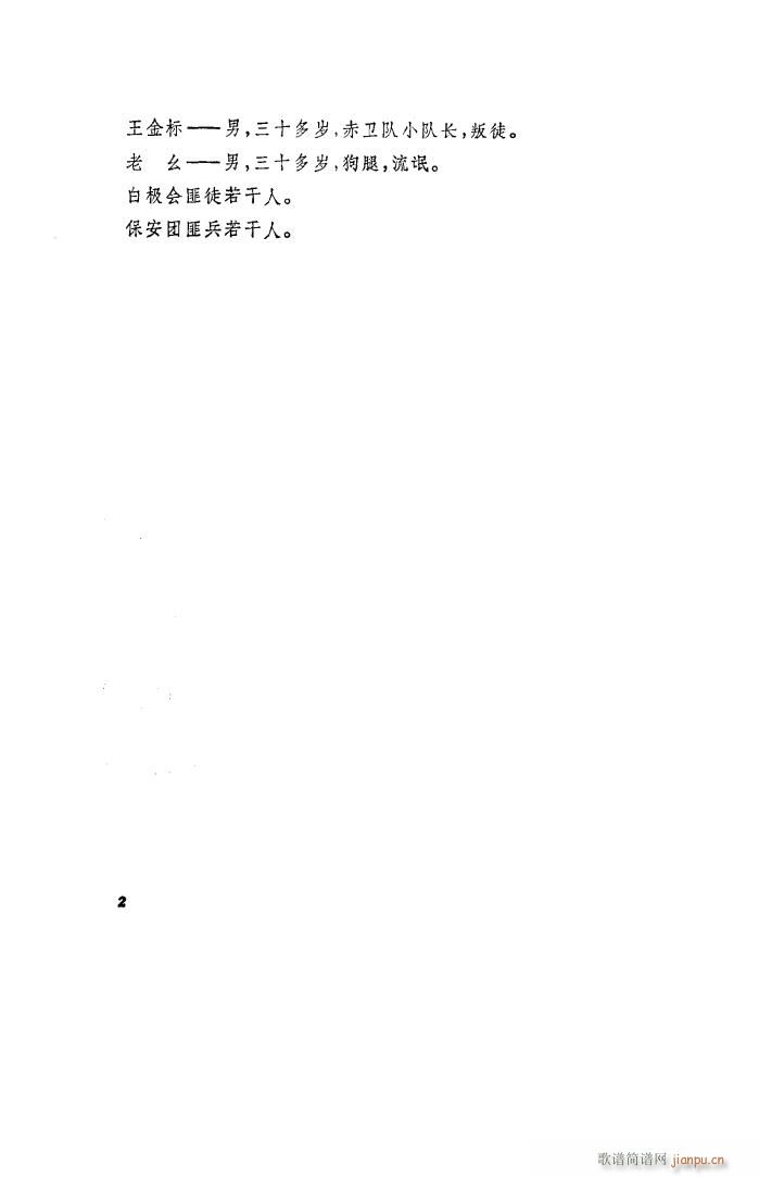 l 脡 ȫ 001 050(ʮּ)3