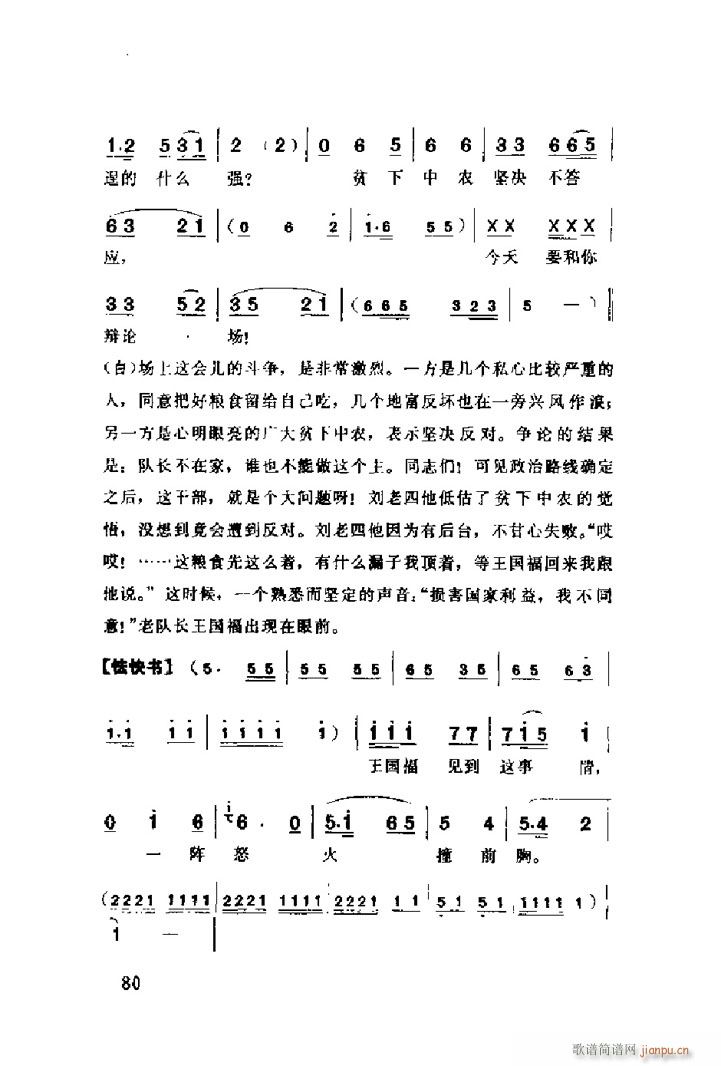 FĹ^et (lin)(ʮּ)8