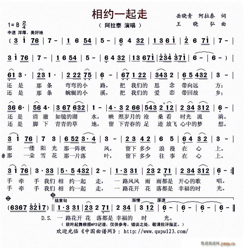 sһ  (ʮּ)1