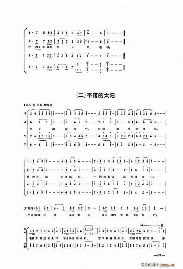 ɽĵ· 脡ȫ(ʮּ)33