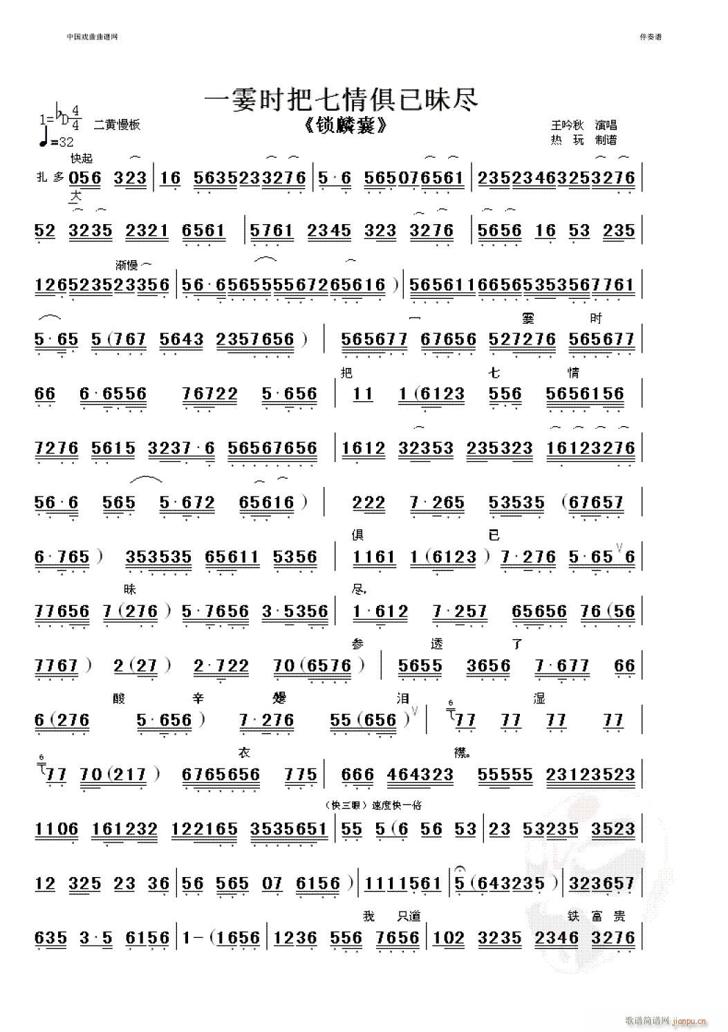 һr(sh)M-(V)1