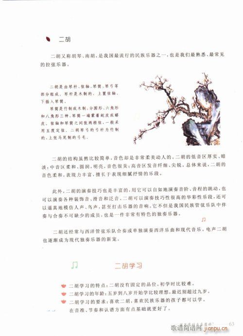 ӌW(xu)ʲô(l )61-80(ʮּ)3