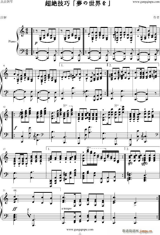 ~(V)1