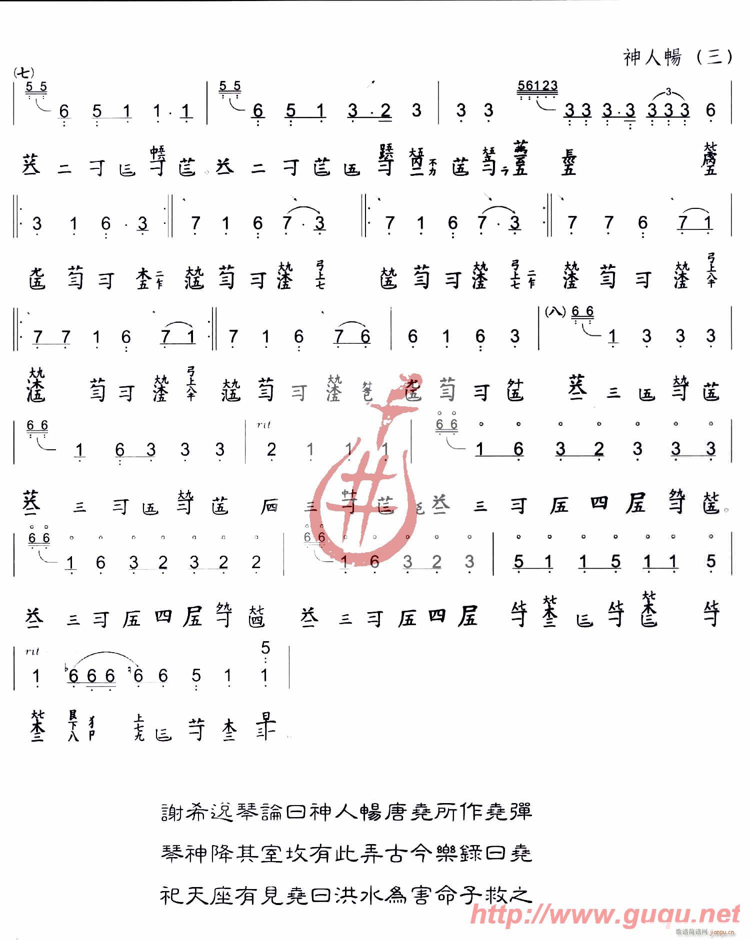 ˕(ָV)3