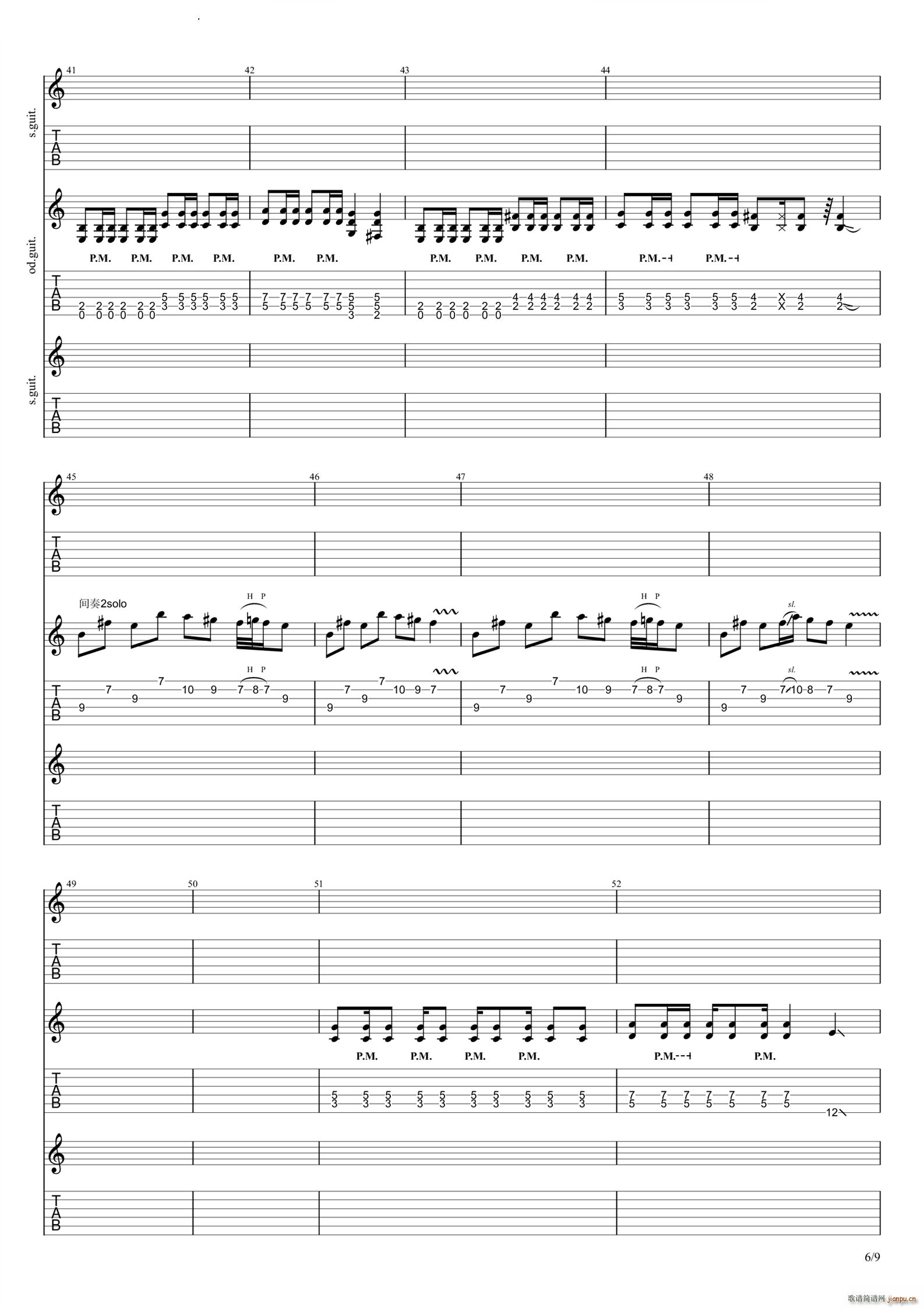 ܲ 控gsolo(V)7