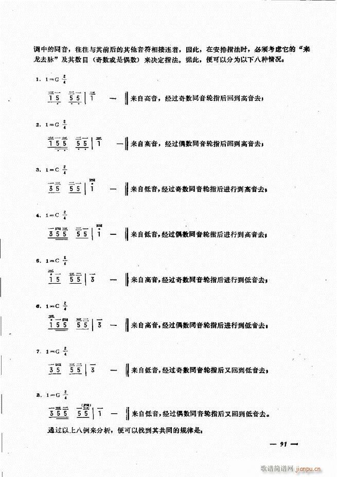 L(fng)ٺ(jin)ӛV̳ 61 120(L(fng)V)31