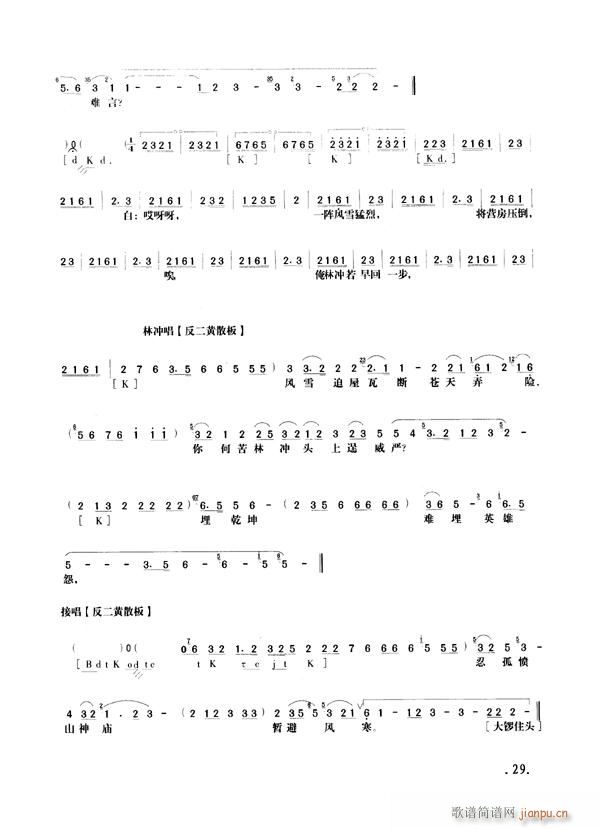 Ұi25-30(V)5