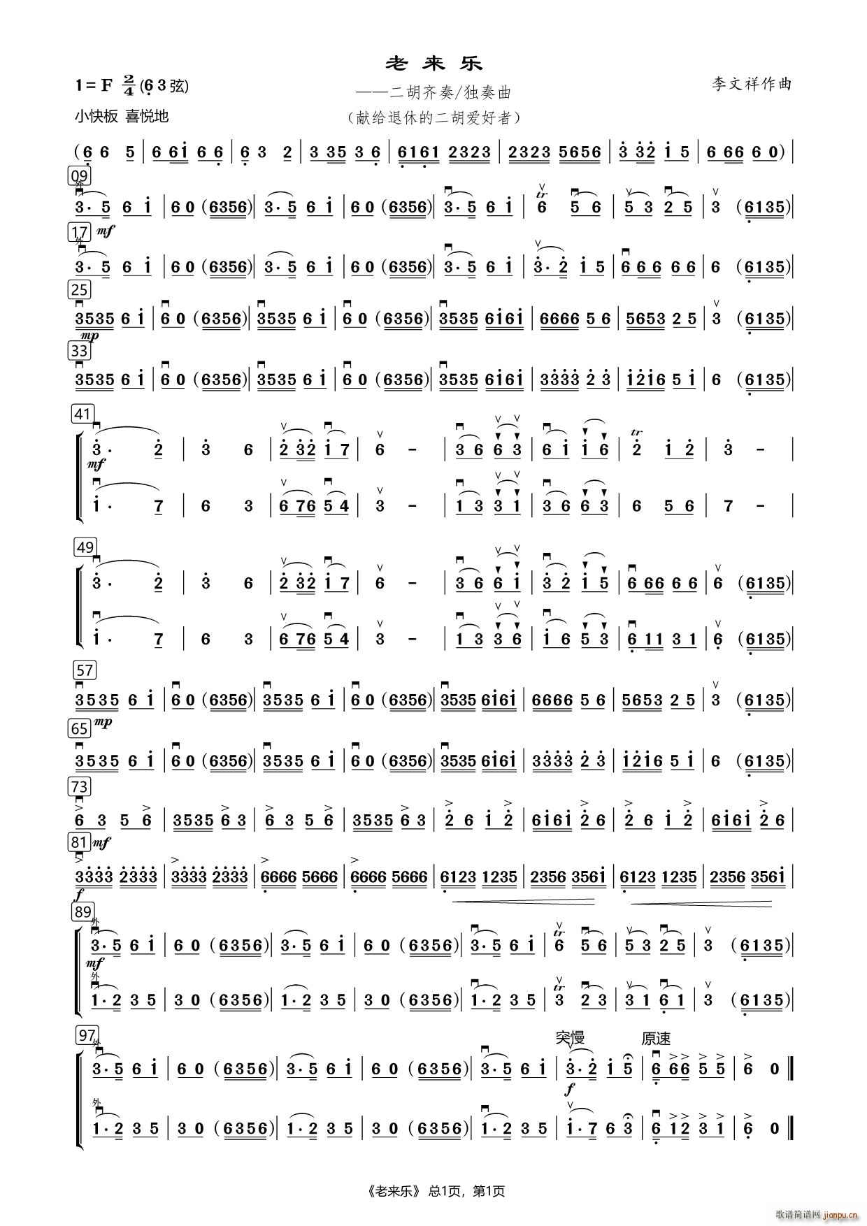 ρ(li)(l ) (V)1