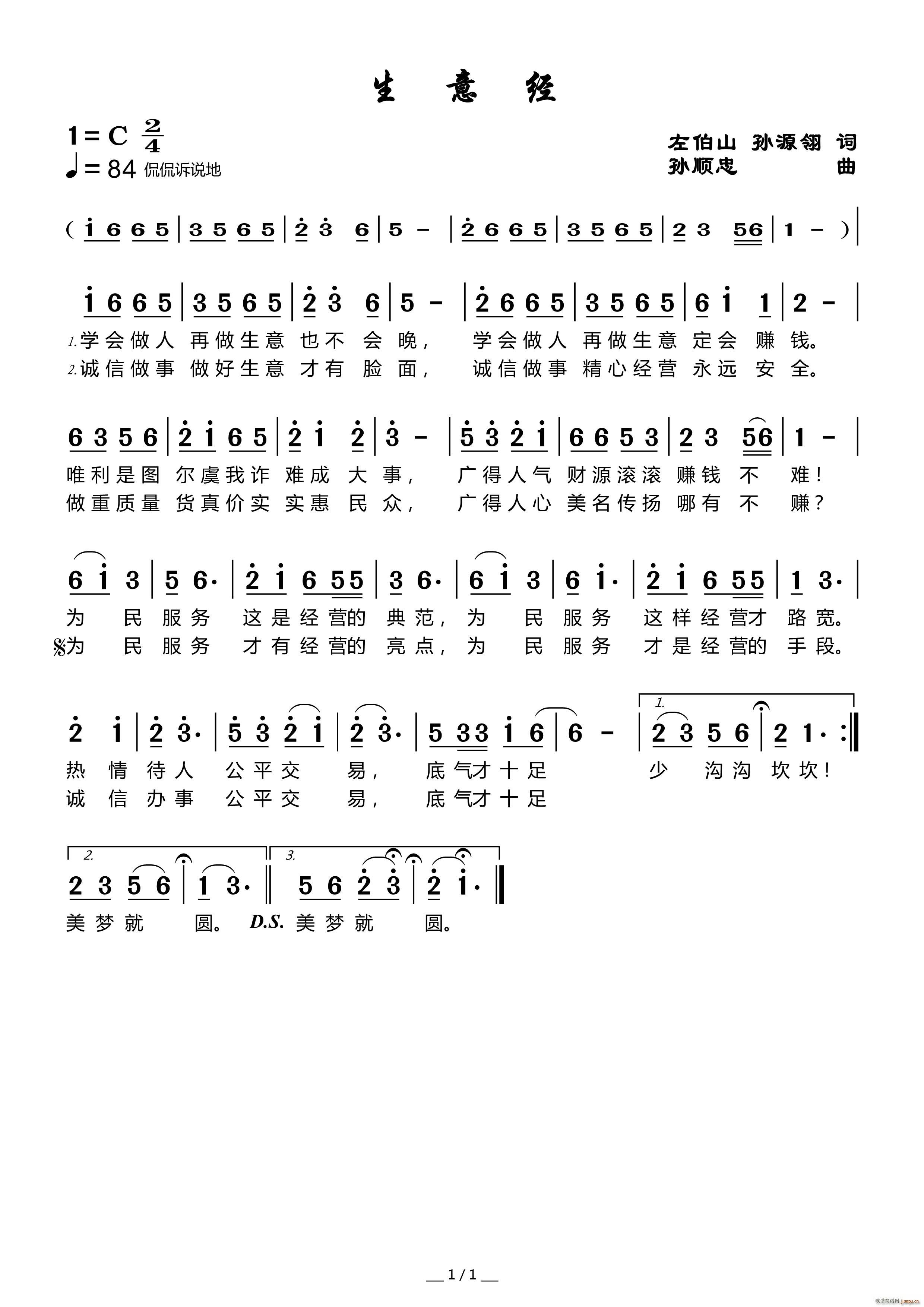 ⽛(jng)(ָV)1