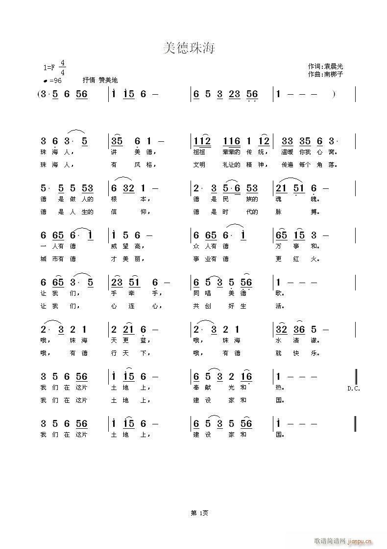 麣(ָV)1