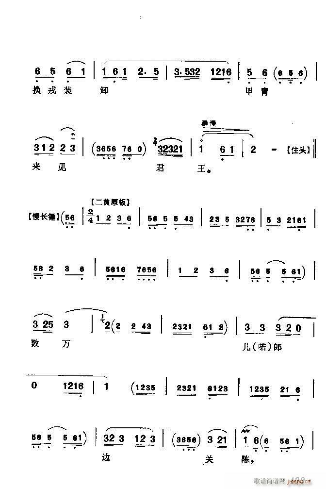 (zh)ǻx ϼ 361 420(V)49
