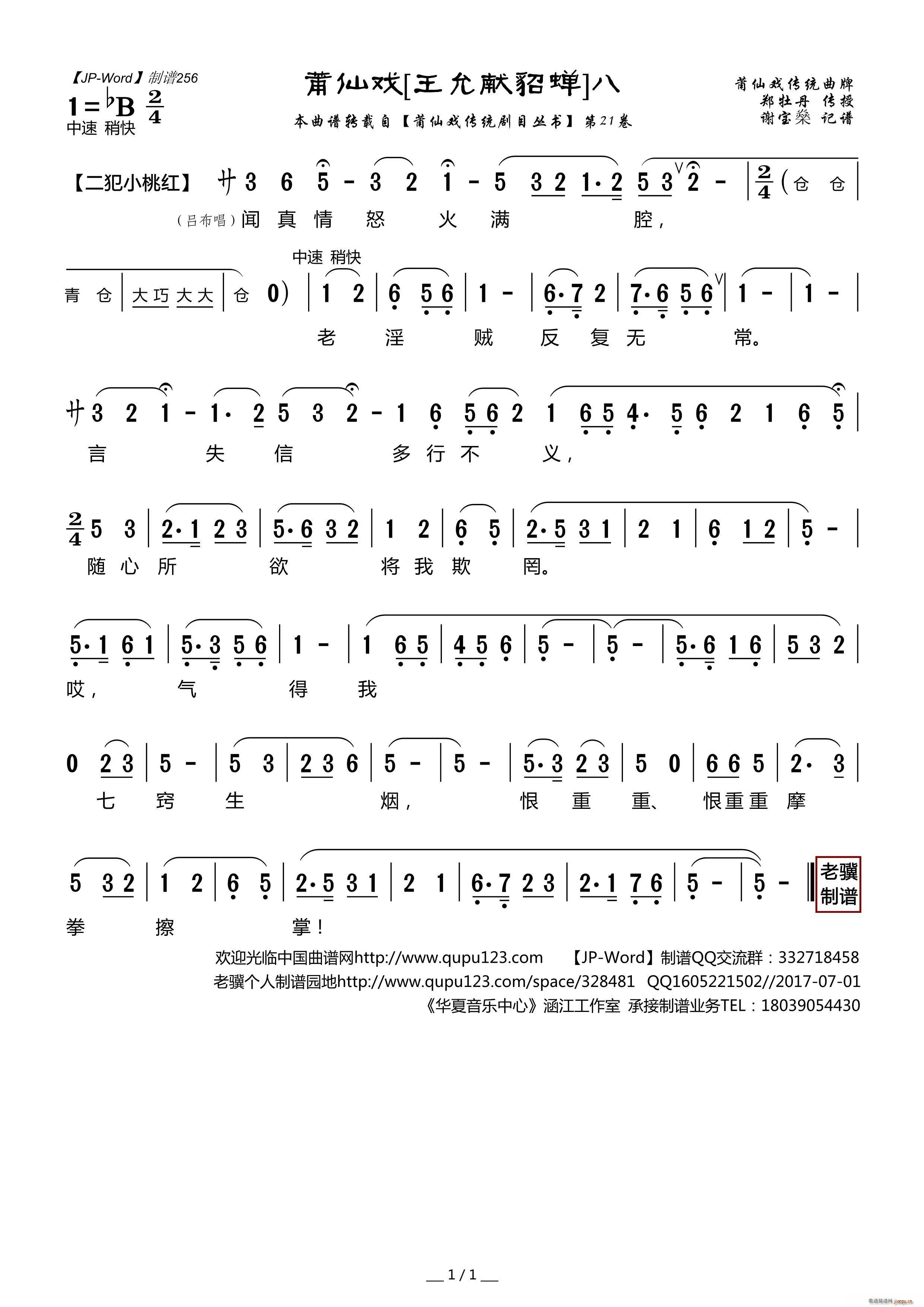 ɑ ʫIs 8(ʮּ)1