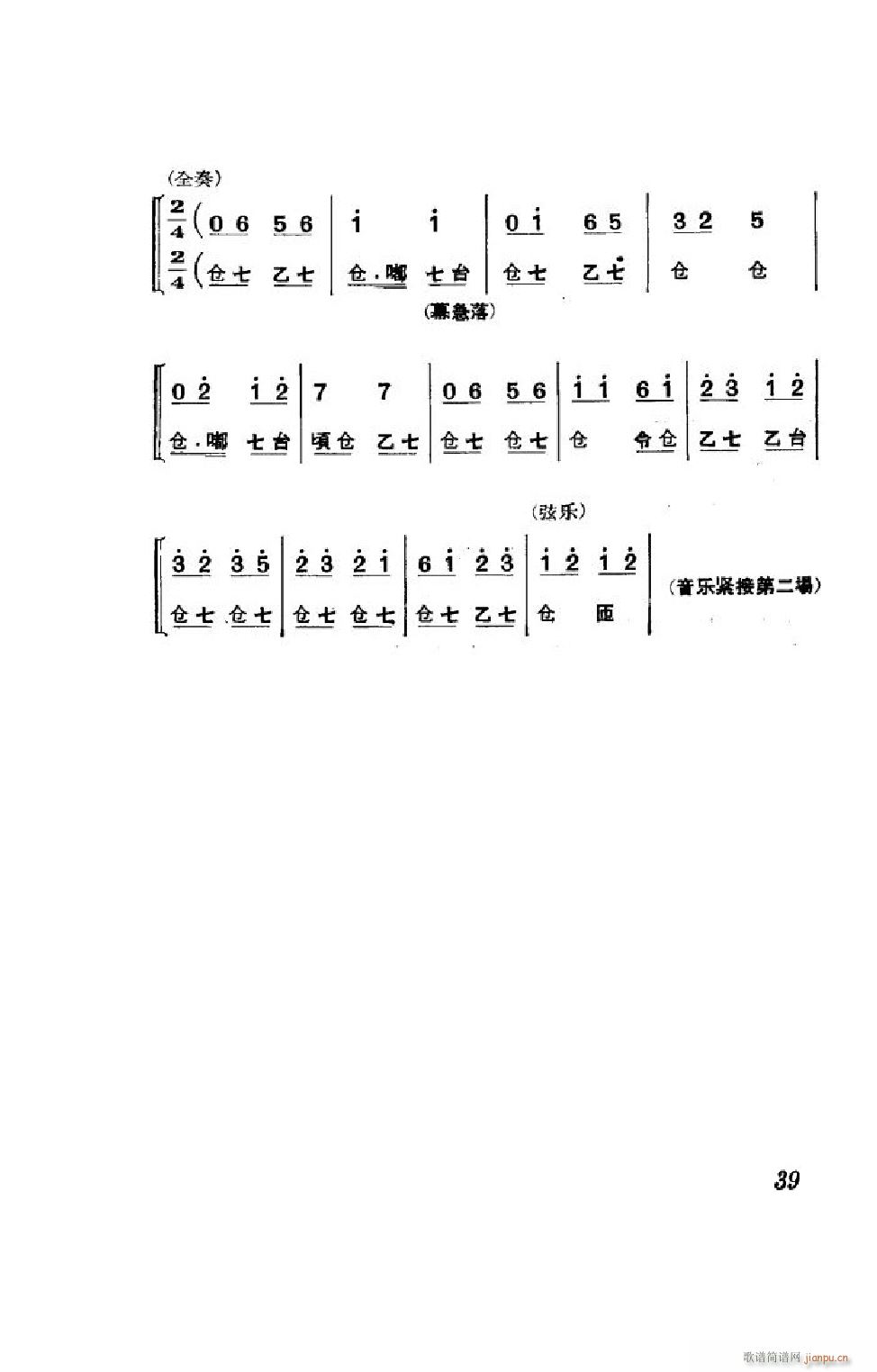  ȫ 000 050(V)39
